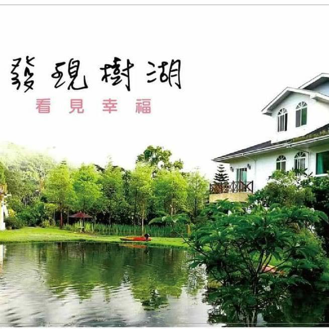 Tree Lake B&B Hualien Shuhu Esterno foto
